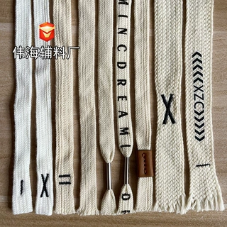 现绕整把捆装圆扁绳 裤绳 一字打枣 刺绣 打叉X 帽绳 印字 裤腰绳