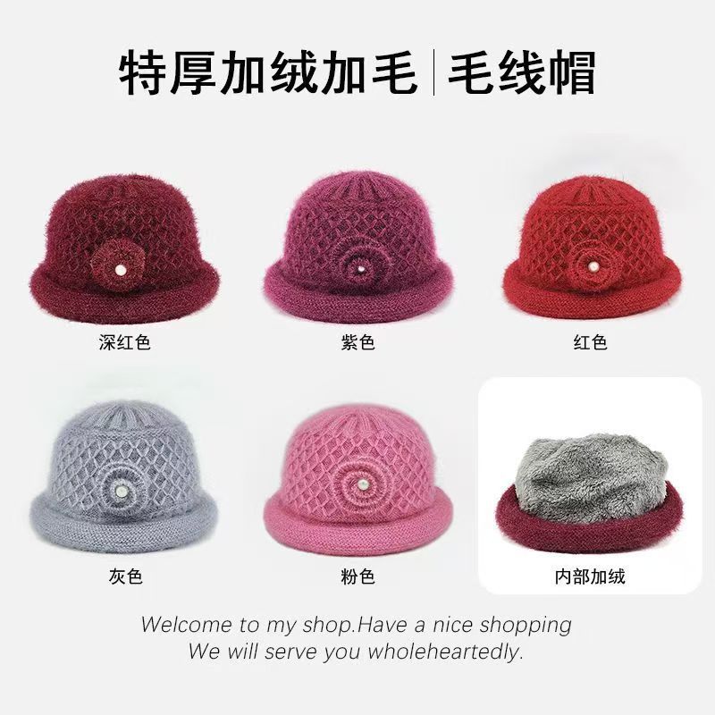 老人帽紫伊女士秋冬季中老年人帽子保暖老太太婆婆奶奶毛线针织帽