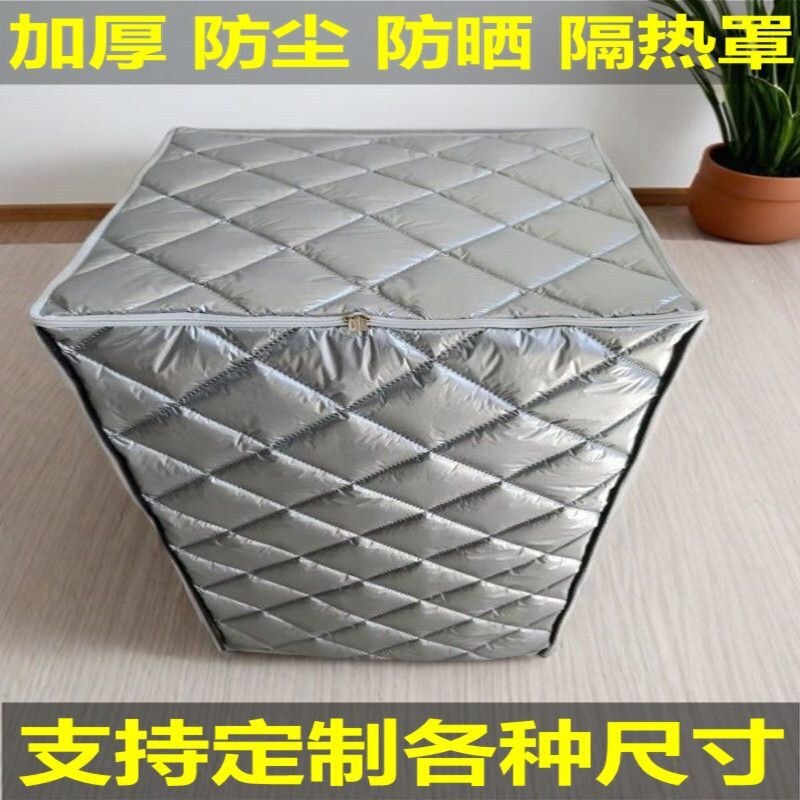 Thickened Washing Machine Cover, Sun Protection, Heat Insulation, Dustproof, Waterproof, Balcony Sunshade, Anti-Aging Cover Cloth, Full Surround Cover Thickened Washing Machine Cover, Sun Protection, Heat Insulation, Dustproof, Waterproof, Balcony Sunshade, Anti-Aging Cover Cloth, Full Surround Cover