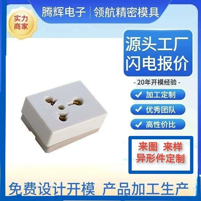 Accessories Plastic Connector Injection Molding – Avtomobil hissələri qəlibləri