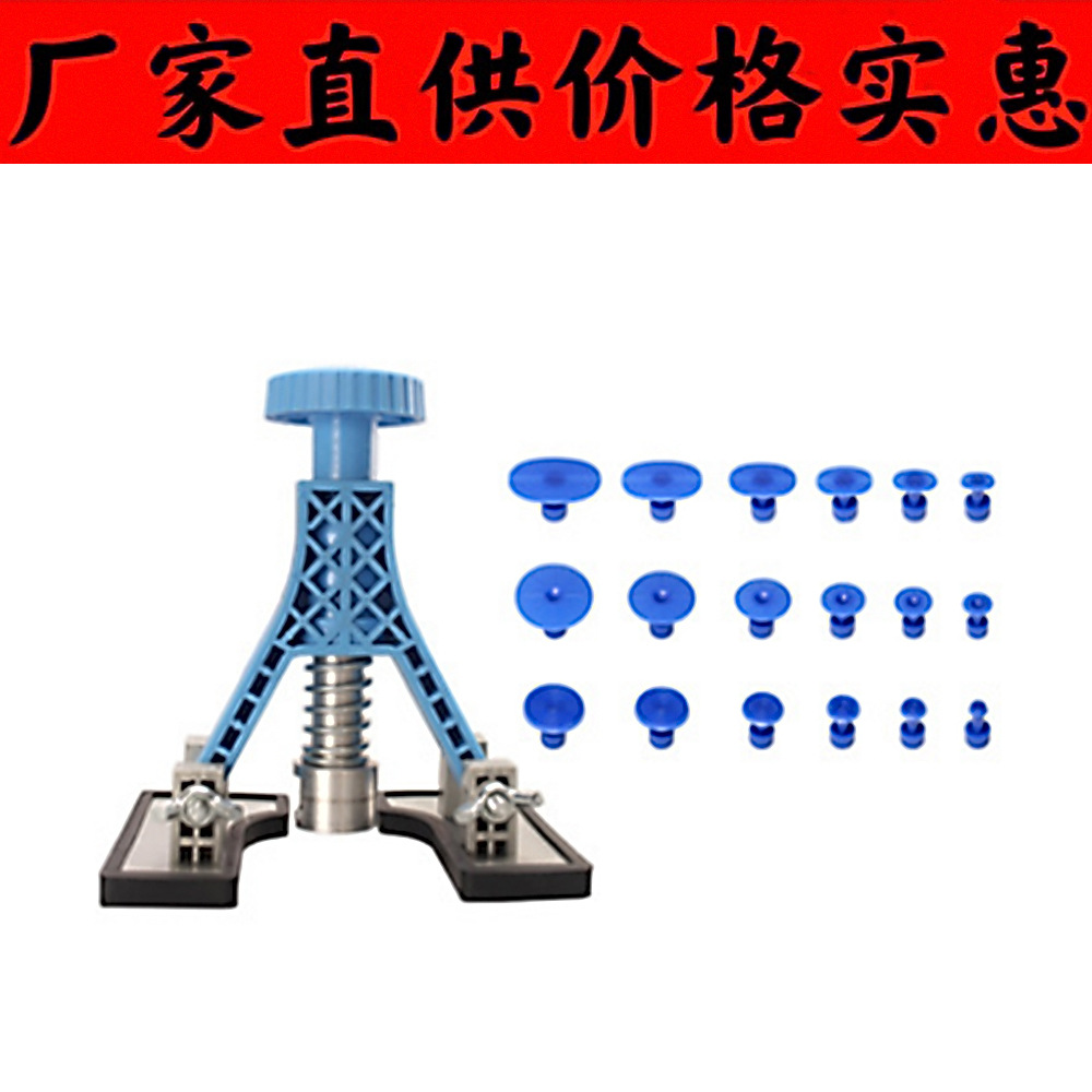汽车凹陷无痕修复免钣金套装车身拉拔器拔修车工具箱免划痕免喷漆