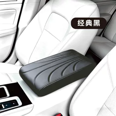 Simple and universal car armrest box heightening pad, Nappa leather, extended, widened, and thickened central armrest box pad, elbow rest (Armrest box pad) - original-car-black