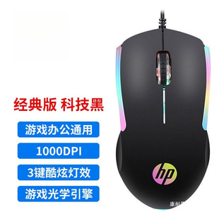 HP M160�о�RGB�l����˹Pӛ��̨ʽ��X�̄��k��USB���
