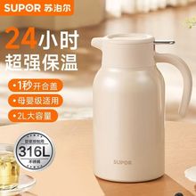 �K��������ˮ��316L���P䓃�đ��ˮƿ���������Û_���k����ůˮƿ