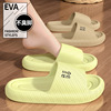 Summer slippers, footwear, wear-resistant sandals, slide