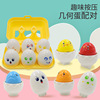 Automobile transportation pairing egg baby puzzle -shaped smart egg 12pcs box dinosaur pairing egg shell