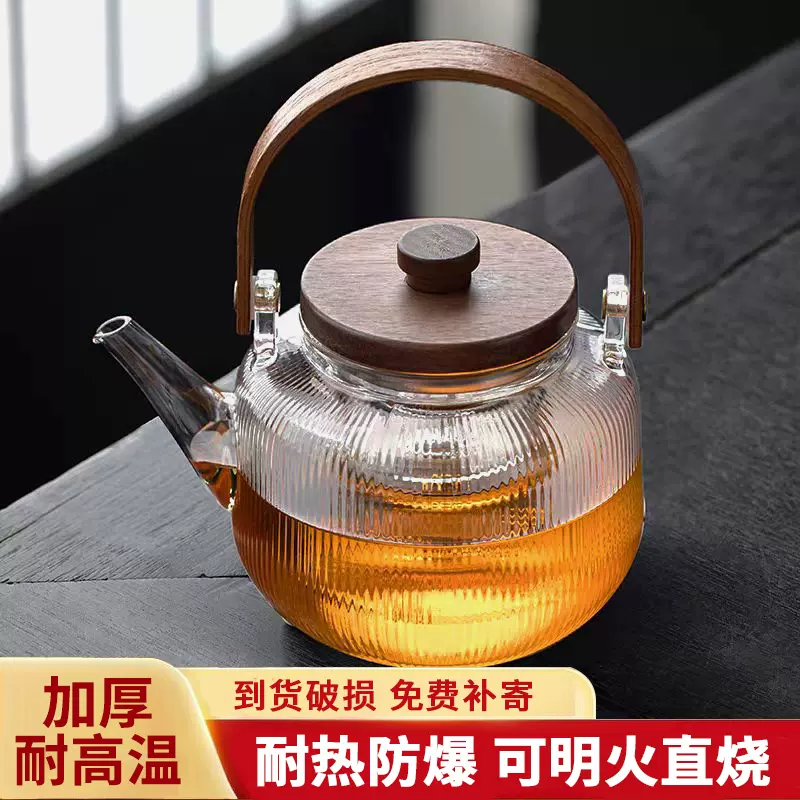 家用玻璃蒸煮一体茶壶2025新款可明火烧水壶电陶炉围炉煮茶泡茶壶