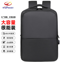 新型ランドセル男性大容量拡張防水ファッション男性高級感多機能コンピュータバックパック