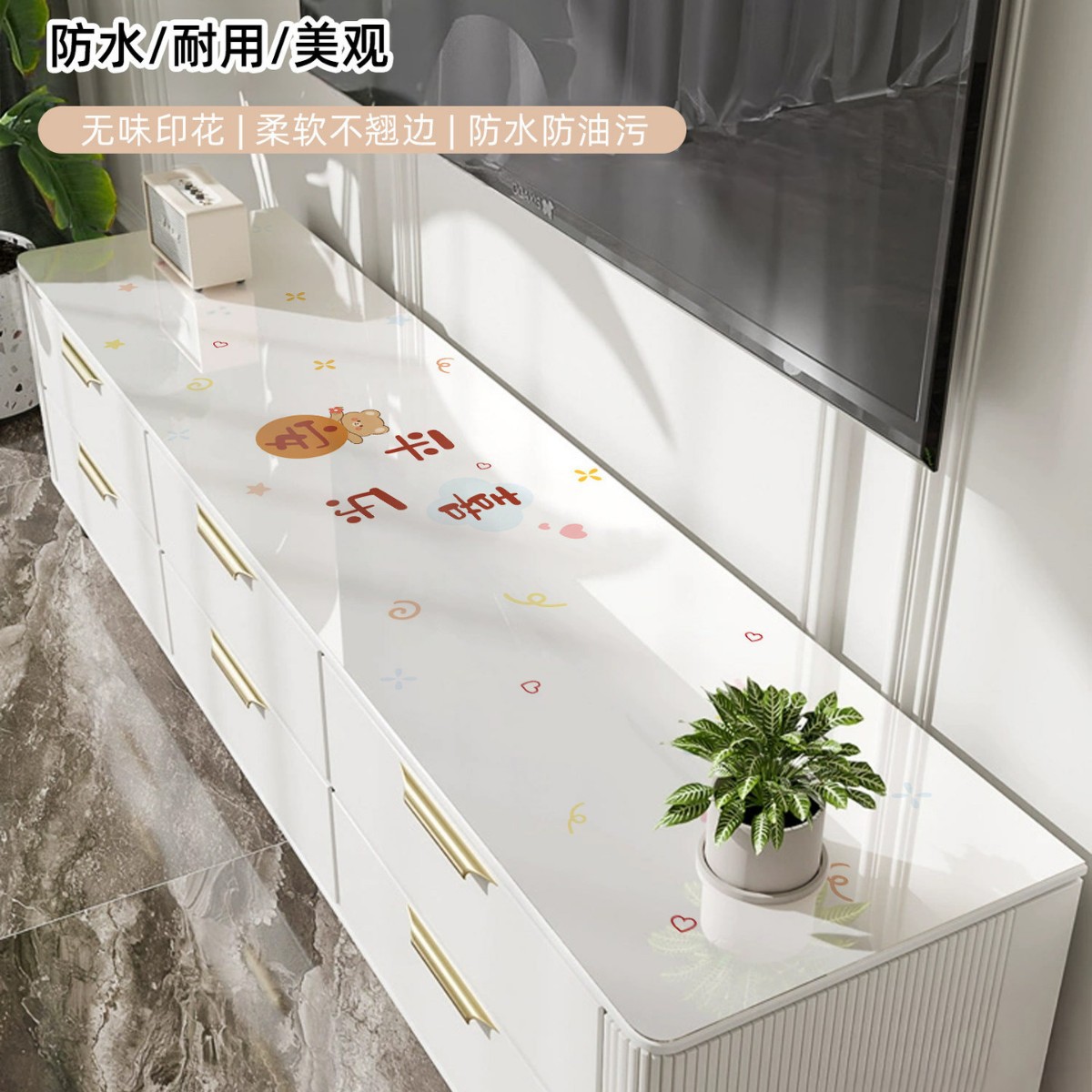 pvc电视柜桌垫防水防油免洗软玻璃餐边柜鞋柜台面垫玄关桌布垫子