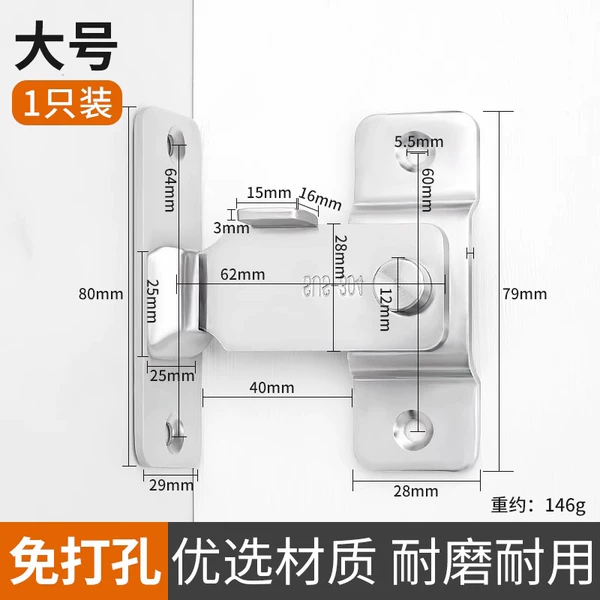 ＜＜Large stainless steel 90-degree door buckle (304 stainless steel) comes with free nail glue＞＞
