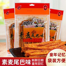 �w����ţ��β��ζ80��90�ؑ�ͯ��У�@С�r����f��ʳ��ʽ���l��ȫ