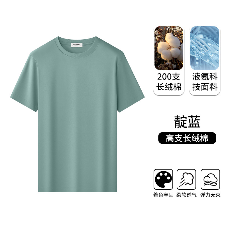 남색