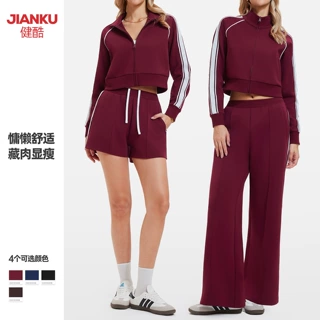 亚马逊跨境撞色健身套装宽松休闲百搭瑜伽服户外登山骑行运动套装