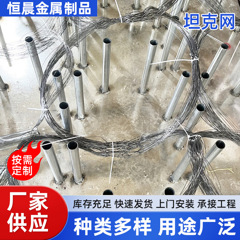 坦克履带绕丝缠绕网边境防护网无人机拦截障碍网军事步兵阻碍网