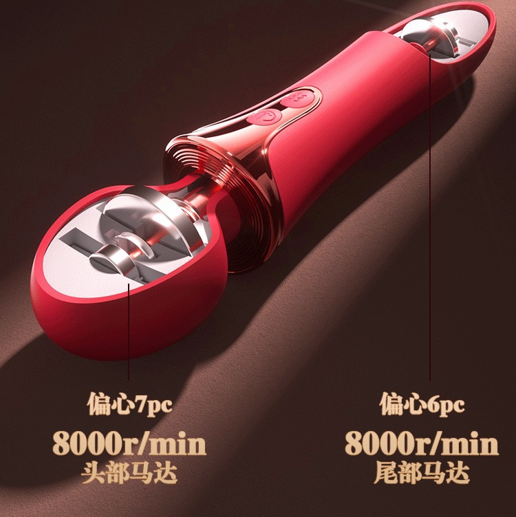 Galaku Scepter AV Wand Vibrator with Dual Heads, Variable Frequency and Intelligent Temperature Control — detail image 9