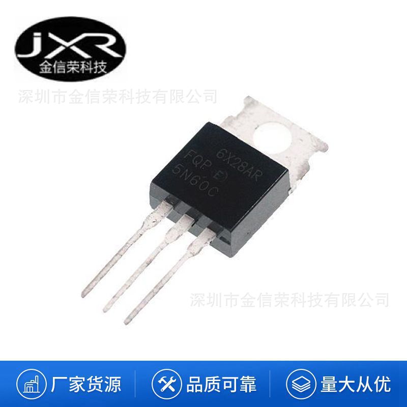FQP5N60C 5N60C 封装 TO-220直插 MOS管场效应管 全新现货