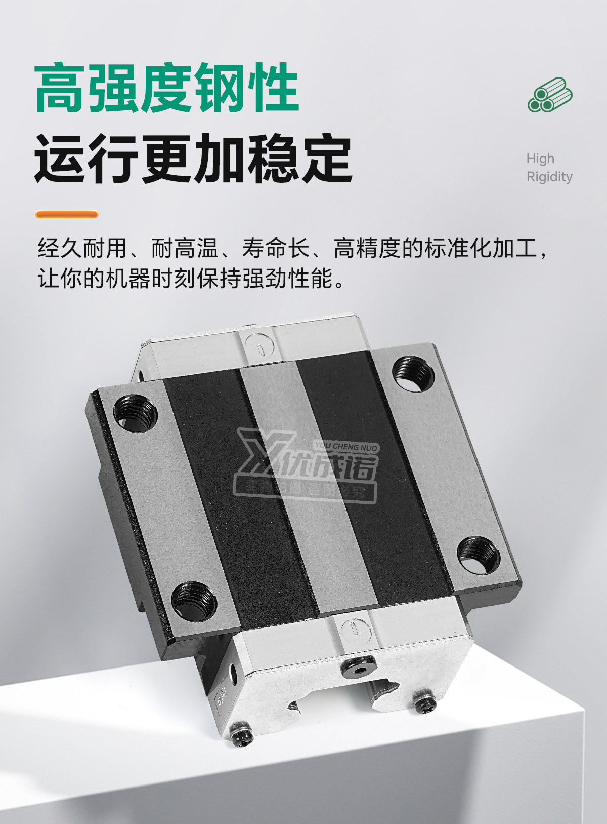 耐高温滑块详情_05.jpg