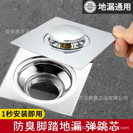 手持花洒;下水;其他水暖五金