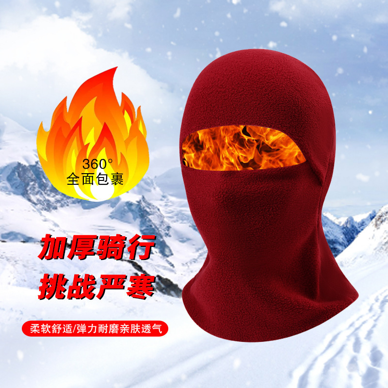 冬季保暖头套摇粒绒防寒防风面罩摩托车全脸一体头套户外骑行面罩|undefined
