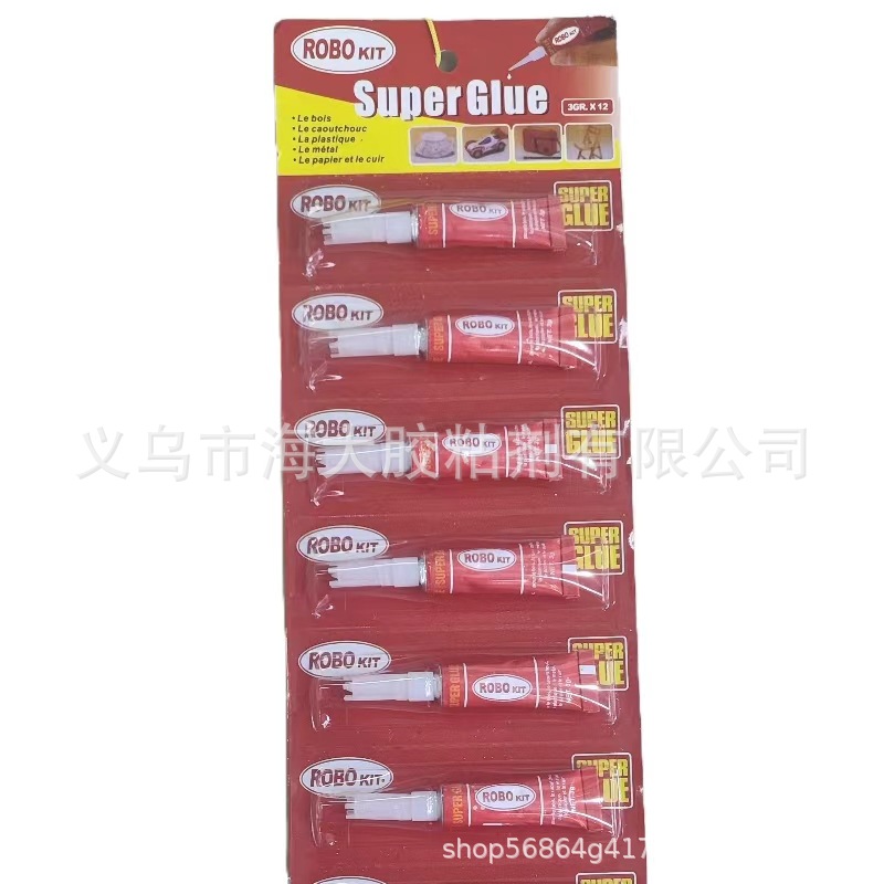 ROBO KIT 铝管胶水瞬间粘剂多功能强力胶502万能胶