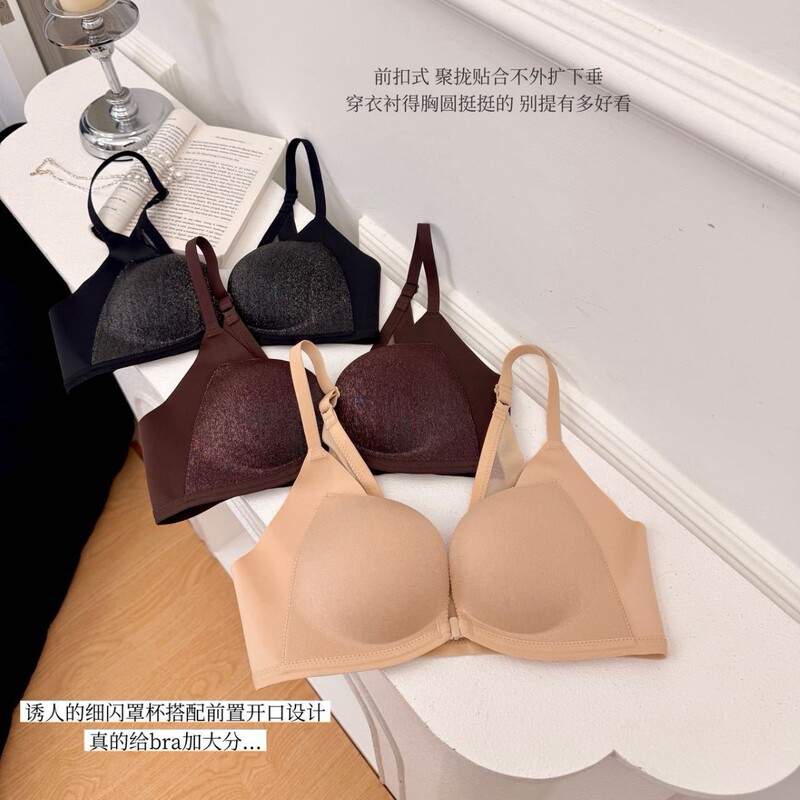 Front-Clasp Sheer Mesh Seamless Bra for Women with Small Bust, Push-Up, Side Support, Wireless, Comfortable, Breathable, Beautiful Back Bra