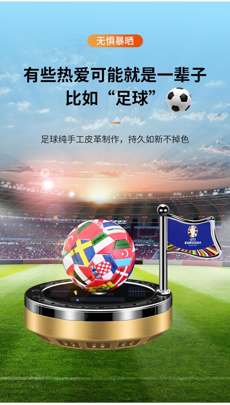 New Jersey Solar-Powered Rotating Football Ornament Car Accessories Decoration Solar-Powered Aromatherapy Essential Oil for Odor Removal