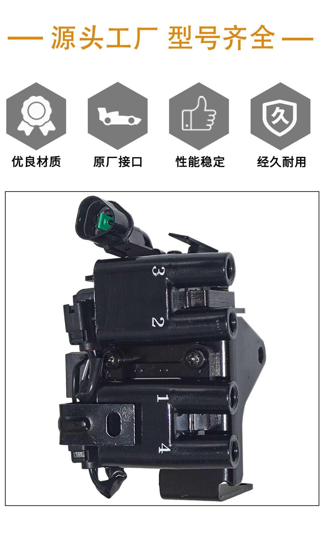 Ignition coil 27301 02700 suitable for Beijing Hyundai imported Kia Hyundai Sonata Odima Dynasty