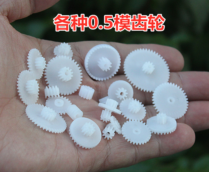 0.5模齿轮 直齿 冠齿 叠齿 主齿 涡轮蜗杆 各种玩具齿轮
