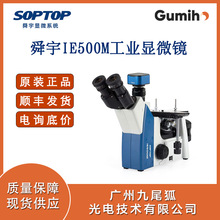 ˴ý@΢RIE500M ĿƫϽ̌Wҷx