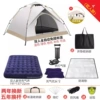 Classic set, 8 pieces