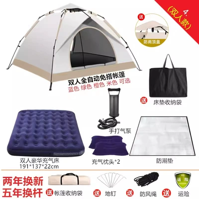 Camping Automatic Thickened Rainproof – Avtomobil dam çadırları - classic-style8-piece-set-for-two-people-2-4-people