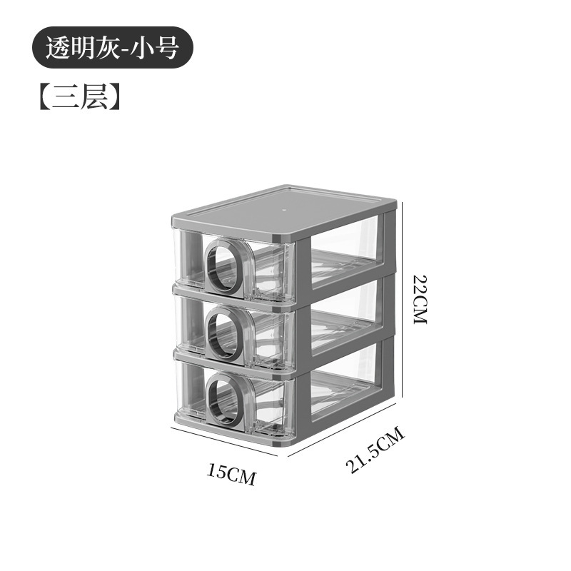 引き出し式卓上収納ボックス 透明薬箱 薬収納ボックス デスク A4用紙 化粧品整理ボックス|undefined