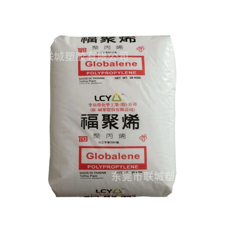 PP 台湾福聚 ST611M 挤出吹塑 高透明 薄壁制品 塑料瓶 地板材料