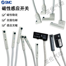 SMC���Կ���3C- D-A93/D-Z73/D-C73L/D-M9B/M9N/M9PL/D-F8P/F8N