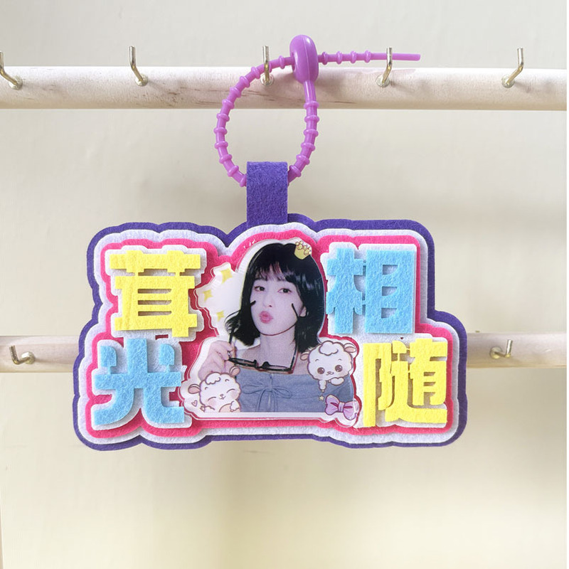 包包挂件明星挂件可爱书包挂件白/鹿/婧祎/雨/琦小可爱包包挂件饰|undefined