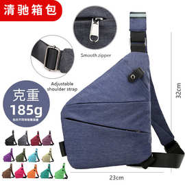 外贸贴身胸包男士跨境新款简约休闲运动单肩斜挎包大容量数码枪包