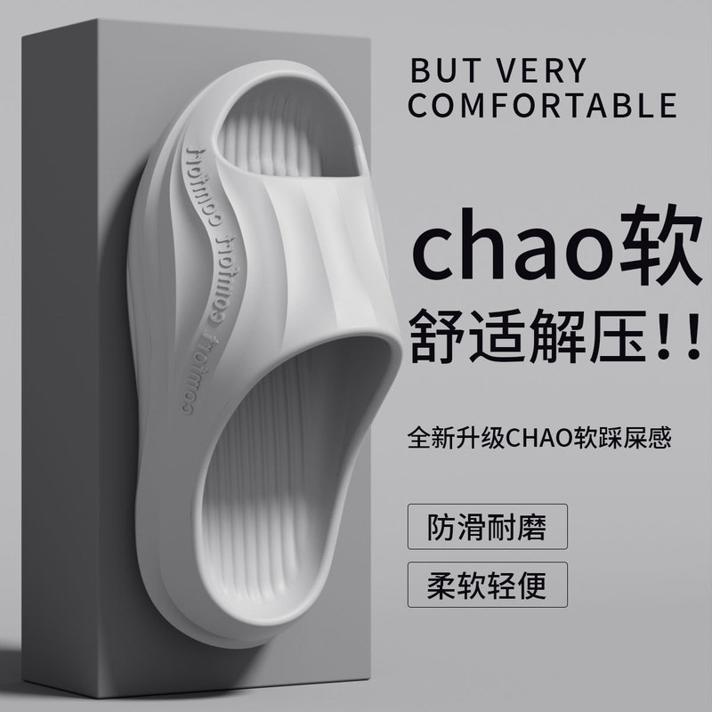 2026 Summer Women's Slippers New Style Arch Support Ultra-Soft Non-Slip Trendy Thick-Soled Couple's Sandals Men Wholesale