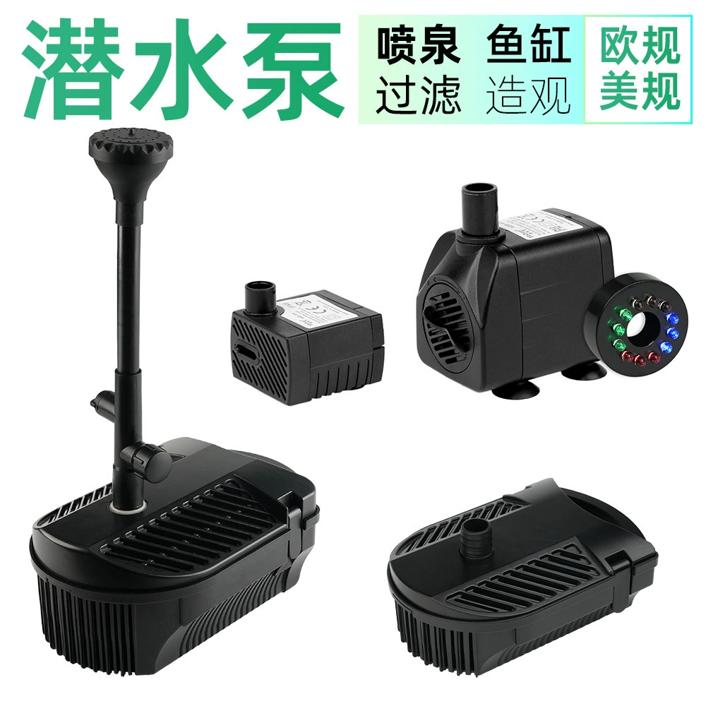 Заводской погружной насос Аквариум рыбный бассейн скала Фонтан Водяной насос Европейский Калибр Американский Калибр AC DC водяной насос OEM