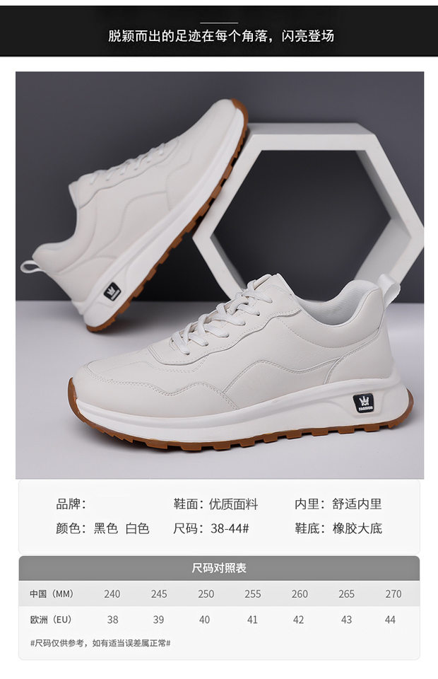 Giày thể thao nam sneaker cổ thấp đế dày, dây buộc, mũi tròn, phong cách năng động — GX129 màu trắng, GX129 màu đen chi tiết 7