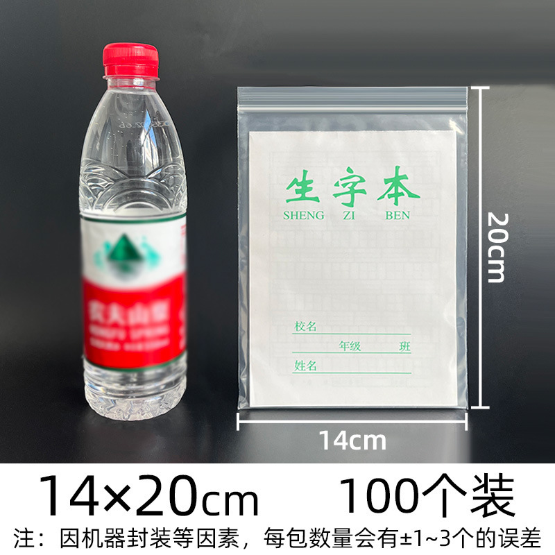 pe ジップロック袋透明卸売肥厚シール袋プラスチック食品包装袋プラスチックジュエリーシール袋のカスタマイズ|undefined
