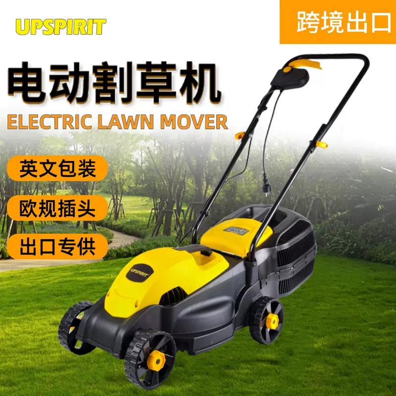外贸工具电动割草机 220V除草机大功率打草机 手推家用草坪除草机