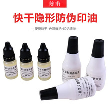 ӡ����Ʒ��ɷ���.���l����ӡ���[�η��Ό���ӡ��10ML25ML�bīˮ