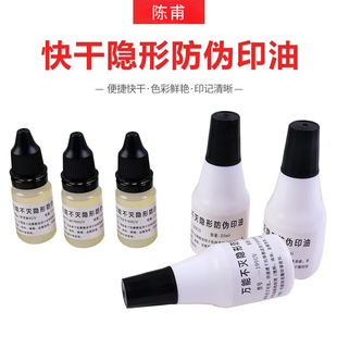 ӡ����Ʒ��ɷ���.���l����ӡ���[�η��Ό���ӡ��10ML25ML�bīˮ