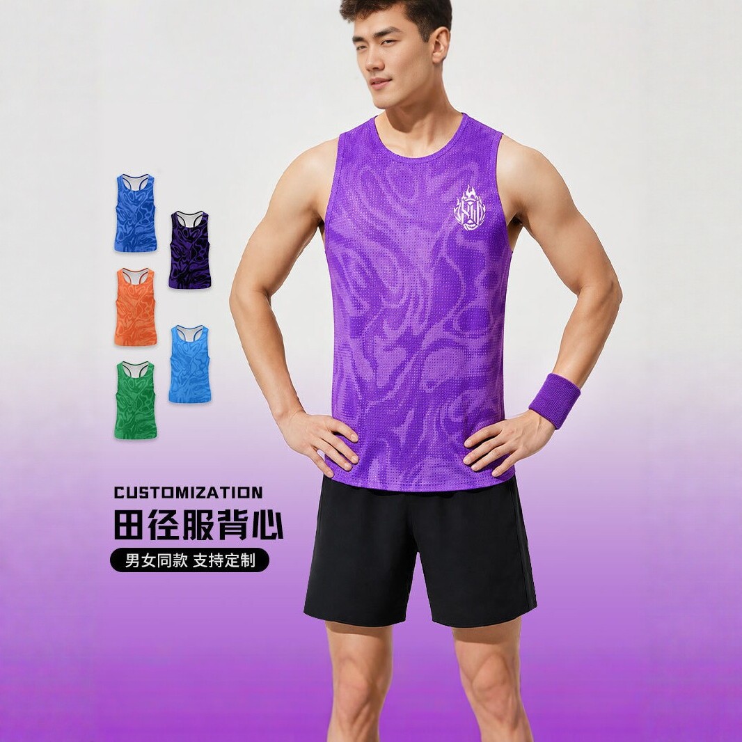 New summer sports running quick-dry breathable vest for men and women, competition-specific team uniform, loose fit