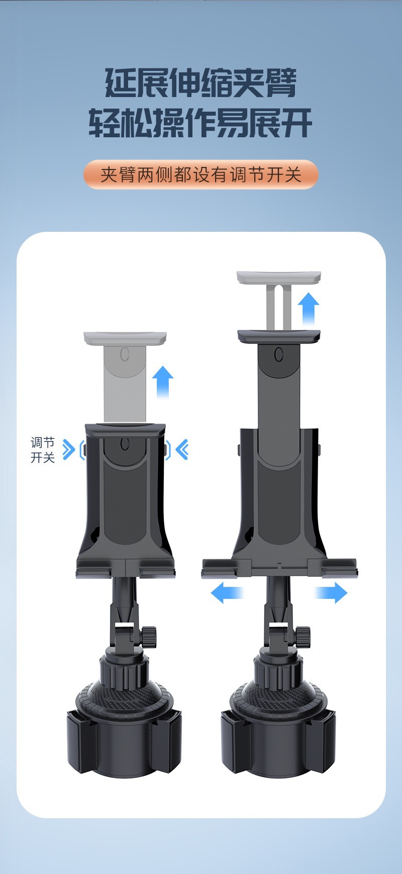 Cross-Border Car Cup Holder, Car Phone and Tablet Stand, Navigation Long-Joint Rotatable Adjustable Support Bracket
