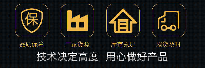 消防泵系列详情页_02