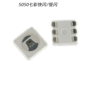 5050RGB�t�G�{�߲ʃ���ic�Ԅ�׃ɫ�����Wl�NƬled�����