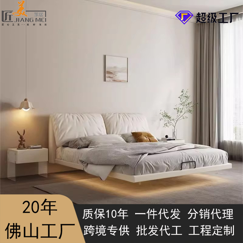 Baxter Elephant Ear Floating Bed image 1