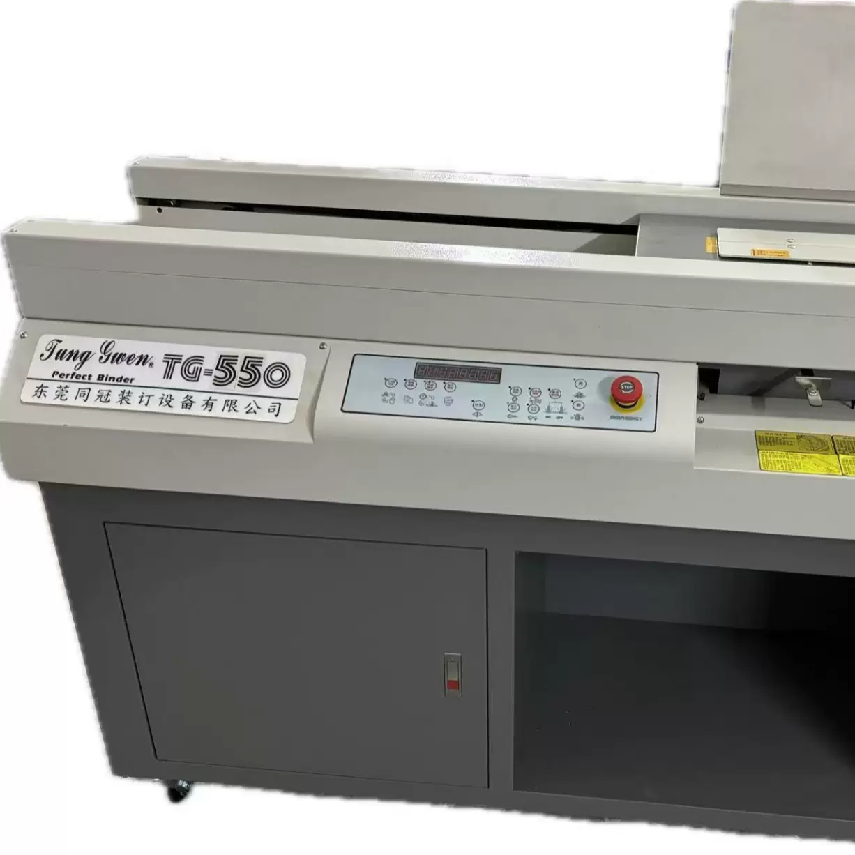 同冠TG-550A3无线胶装机 热熔胶粒电动装订机合同标书文件档案东