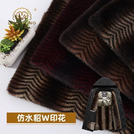 绒布;复合面料;人造毛皮